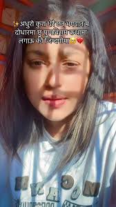 Arjundhara Jhapa Officer Viral Video