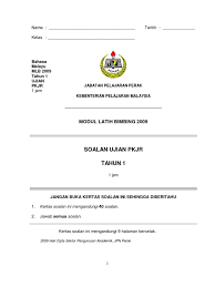 Unit pendidikan islam ppd sabak bernam via. Contoh Soalan Pkjr Tahun 1