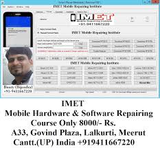 Mtk frp unlock scatter address & analyzer tool allows you to unlock all mtk frp by . All Mediatek Frp Unlock Tool Mtk Frp File Latest Imet Mobile Repairing Institute Imet Mobile Repairing Course