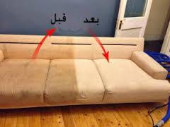 أحمق الوعي بركاني افضل منظف للسجاد والكنب Cabuildingbridges Org