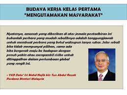 Fahami 5 teknik budaya kerja kelas pertama. Budaya Kerja Kelas Pertama Ppt Download