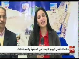 احجز الآن رحلات رخيصة إلى شرم الشيخ مع طيران ناس. Ø§Ù„Ø¢Ù† Ø­Ø§Ù„Ø© Ø§Ù„Ø·Ù‚Ø³ Ø§Ù„ÙŠÙˆÙ… Ø§Ù„Ø£Ø±Ø¨Ø¹Ø§Ø¡ ÙÙŠ Ø§Ù„Ù‚Ø§Ù‡Ø±Ø© ÙˆØ§Ù„Ù…Ø­Ø§ÙØ¸Ø§Øª Youtube