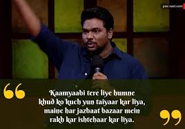 Beautiful Shayaris By Zakir Khan Stand Up Comedy Jokes Inspirational Speeches Friends Quotes Funny