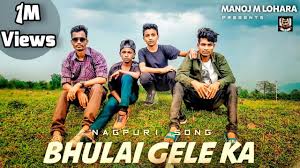 Streptococ grup a (test cromatografic) 40.00 lei. Bhulai Gele Ka New Nagpuri Song Manoj M Lohara Youtube