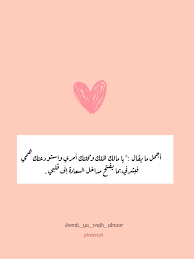 pin on أ مي يا وجه النور