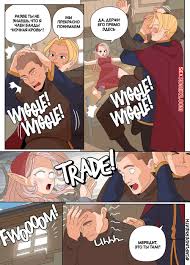 🍓 Порно комикс Обмен телами эльфийки и преступника. Elf and Criminal Body  Swap. ImpUnderneath секс комикс эльфийку и преступника, 🍓 | Порно комиксы  | porn-comix2.com