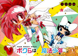 Hachimitsu Scans: 2018