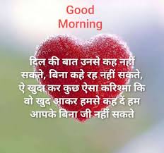 Romantic Good Night Quotes For Her In Hindi Romance Movies Good morning love messages along with sweetest and romantic good morning my love quotes to wish him or her at the start of the day. romantic good night quotes for her in
