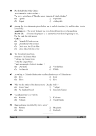 Language and literature and language a a comparative analysis of two works studied in the course from a choice of four general questions. Tribal And Regional Language Literature Paper Ii January 2017 In English Ugc Net Previous Question Papers