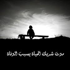 رمزيات كلمات مؤثرة عن الموت black and white poster movie posters