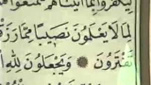 Berikut 15 surat pendek dari juz amma lengkap dengan artinya untuk salat tawarih sendiri di rumah, diambil dari qur'an di laman kemenag مَآ اَغْنٰى عَنْهُ مَالُهٗ وَمَا كَسَبَۗ (2) maa aghnaa 'anhumaa luhu wa maa kasab (tidaklah berguna baginya hartanya dan apa yang dia 14. Video Qur An Juz 14 Youtube