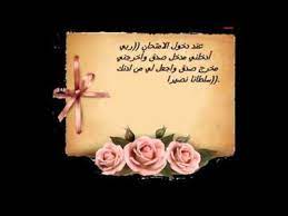 دعاء المذاكرة 2018 ادعية للفهم والحفظ بالصور يلا صور islamic love quotes image quotes beautiful names of allah