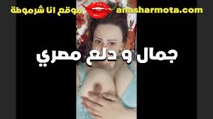 ديوث مصري جايب لمراته زبون سكس تويتر موقع انا شرموطة عشان تتناك من زبه  الشرموطه والمعرص بيصورهم - anasharmota موقع انا شرموطة