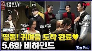 All episodes of this drama serial is being updated by us in hd format so that you can enjoy watching online on our website asianwiki.me everyday. Devil Judge Bts Nghenhachay Net