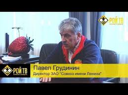 выступление эдварда радзинского на 420 м заседании совета федерации Kogo Doit Pavel Grudinin Rossiya 1 Pandora Screenshot Pandora Screenshots