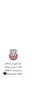 Love Quotes Funny Funny Arabic Quotes English Love Quotes