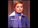 نتیجه تصویری برای دانلود آهنگ باور کن صدامو باور کن انریکه