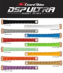 リザード スキン