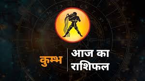 आज का राशिफल: 13 अगस्त, 2025 - जानिए कैसा रहेगा आपका दिन! - Imagen principal del artículo