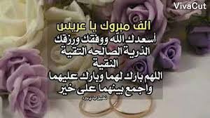 Check spelling or type a new query. ØªÙ‡Ù†Ø¦Ø© Ø²ÙˆØ§Ø¬ Ø¨Ø§Ø³Ù… Ù…Ø­Ù…Ø¯ Ø¨Ø´ÙƒÙ„ Ø¬Ø¯ÙŠØ¯ Mp3