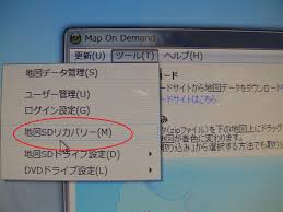 地図データ更新 失敗 地図ｓｄリカバリー 続きです トヨタ プリウスa By Fura みんカラ