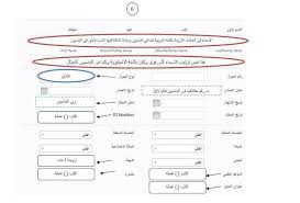 طلب انجاز ل زيارة عائلية عندي كام سوال الجالية المصرية بالسعودية فيسبوك