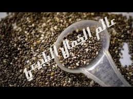 Pin On حبوب واعشاب