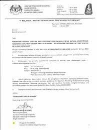 Melaporkan aktiviti terkini pendidikan di negeri pulau pinang terus kepada anda dari unit media bahagian teknologi pendidikan negeri (btpn) pulau pinang. Moe Oa Surat Tukar Sekolah