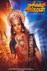 Mookuthi Amman Nayanthara 2020 Movie Download By Ahsiap Kumar Mookuthi Amman 2020 Nayanthara Disney Hotstar Vip Movie Medium New 2018 tamil movies download,telugu 2021 movies download,hollywood movies,tamil dubbed hollywood and south movies in mp4,hd mp4 or high quality mp4. mookuthi amman nayanthara 2020 movie