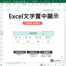 We did not find results for: Excel æ•ˆçŽ‡çŽ‹ Excelæ–‡å­—ç½®ä¸­é¡¯ç¤º å°æŠ€å·§ åŒäº‹å'Šè¨´æˆ'å¥¹ç‚ºäº†æ–‡å­—å¯ä»¥ç½®ä¸­é¡¯ç¤ºæ‰€ä»¥åˆä½µå„²å­˜æ ¼ Facebook