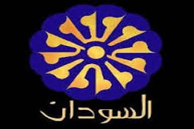 تردد قناة السودان على النايل سات اليوم 11 5 2020 Underarmor Logo Peace Symbol Symbols
