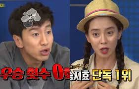 Running man subbed episode listing is located at the bottom of this page. Song Ji Hyo Gets Mvp Lee Kwang Soo Is Dead Last In Running Man Performance Ranking For July Soompi