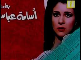الإثنين ٢١ / نوفمبر / ٢٠١٦ 4,686,584. Ø§Ù„Ù…Ù„ÙØ§Øª Ø§Ù„Ø¢ÙƒØ«Ø± Ù…Ø´Ø§Ù‡Ø¯Ø© Ù…Ù† Ø§ÙŠØ¬ÙŠ Ø¨Ø³Øª Egybest Ø§ÙÙ„Ø§Ù… Ø§ÙƒØ´Ù† Ø§ÙÙ„Ø§Ù… Ø±ÙˆÙ…Ø§Ù†Ø³ÙŠØ© Ø§ÙÙ„Ø§Ù… Ø±Ø¹Ø¨ Ø§ÙÙ„Ø§Ù… Ù‡Ù†Ø¯ÙŠØ© Ø§ÙÙ„Ø§Ù… ÙƒÙˆÙ…ÙŠØ¯ÙŠ Ø§ÙÙ„Ø§Ù… ÙƒØ±ØªÙˆÙ† Ø§ÙÙ„Ø§Ù… ÙˆØ«Ø§Ø¦Ù‚ÙŠØ©