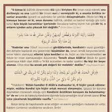 Kalpleri Cezbetme (Kendini Sevdirme) Duası - Cübbeli Ahmet Hocadan Dua ve  Zikirler