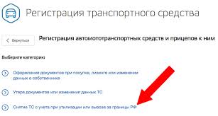 снятие с учета автомобиля для вывоза за пределы рф Https Xn 80aesxaliae0l Xn P1ai Raznoe Mashina Snyata S Ucheta Kak Postavit Na Uchet 2020 Novyj Zakon Registraciya Avto V Gibdd S 01 01 2020 Postanovka Mashiny Na Uchet Izmeneniya I Novye Pravila V Chem Sut Poslednie Novost Html