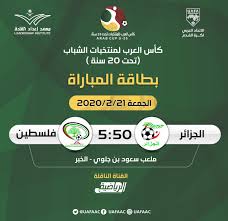 Jun 27, 2021 · الرئيس المصري والعاهل الأردني يبحثان مع الرئيس العراقي ورئيس الوزراء مصطفى الكاظمي التنسيق في الملفات الإقليمية الرئيسية كالملف السوري والليبي واليمني والإيراني وفلسطين وبلورة تصور مشترك تجاه مجمل القضايا الملحة. Ù†ØªÙŠØ¬Ø© Ù…Ø¨Ø§Ø±Ø§Ø© ÙÙ„Ø³Ø·ÙŠÙ† ÙˆØ§Ù„Ø¬Ø²Ø§Ø¦Ø± Ø§Ù„ÙŠÙˆÙ… Ø§Ù„Ø¬Ù…Ø¹Ø© 21 ÙØ¨Ø±Ø§ÙŠØ± 2020 ÙˆÙ…Ù„Ø®Øµ Ø§Ù‡Ø¯Ø§Ù Ù„Ù‚Ø§Ø¡ ÙƒØ£Ø³ Ø§Ù„Ø¹Ø±Ø¨ Ù„Ù„Ø´Ø¨Ø§Ø¨ ØªØ­Øª 20 Ø³Ù†Ø© 21 2 2020