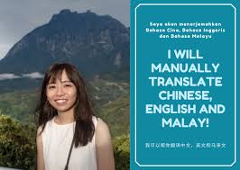 Aplikasi translate bahasa bugis di bawah ini bisa membantu kamu menerjemahkan percakapan bahasa bugis. Manually Translate English Chinese And Malay By Poon5299 Fiverr