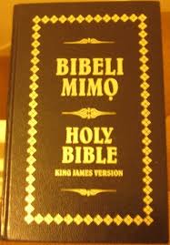 The text of the king james version (kjv) of the holy bible (also called. Bibeli Mimo Holy Bible King James Version Yoruba And English King James Version Parallel Bible Old And New Testaments Bible Society Of Nigeria 9789788034797 Amazon Com Books