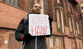  Кант, Гегель и ваши итоги года