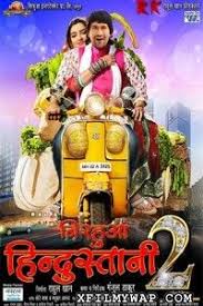 Nirahua Hindustani 2 2017 Movies Full Movies Free Hd Movies Download