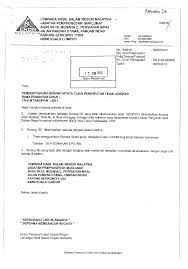 Lembaga hasil dalam negeri (lhdn) dalam satu kenyataan hari ini memaklumkan, tarikh akhir mengemukakan bncp tahun taksiran 2014 secara borang kertas (manual) bagi borang e adalah. Http Www Hasil Gov My Pdf Pdfam Minit Dialog Optek 2014 Pdf
