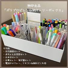 手帳のじかん ペンタくん mamacarrie ai instagram写真と動画 整理整頓 整理整頓のアイデア 整理整頓文房具 無印良品ポリプロピレン ポリプロピレンケース収納 収納アイデア 収納ボックス 100均収納 minimalist 収納 文房具 無印 文房具 セリア 文房具