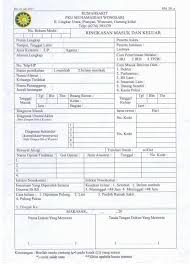 Maybe you would like to learn more about one of these? Analisis Desain Formulir Rekam Medis Di Rs Pku Muhammadiyah Wonosari Tahun 2017 Karya Tulis Ilmiah Pdf Free Download