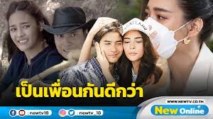 ชิงชิง คริษฐา เล่นงาน ไมค์ ภัทรเดช Ripve X9me0mom
