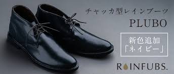 レイン新作 撥水加工でいつでも安心晴雨兼用ショートブーツスニーカーブーツ オールウェザー ショートブーツ 痛くない 幅広 甲高 レイン スポーティ 伸縮 ブラック 黒 シンプル 外反母趾 内反小趾 女性用 シューズ おしゃれ 通勤 撥水 晴雨 兼用 バスルーム no.060151 Rainfubs ãƒãƒ£ãƒƒã‚«åž‹ãƒ¬ã‚¤ãƒ³ãƒ–ãƒ¼ãƒ„ Plubo ãƒ—ãƒ«ãƒ¼ãƒ´ã‚© è—¤å·»ç™¾è²¨åº—