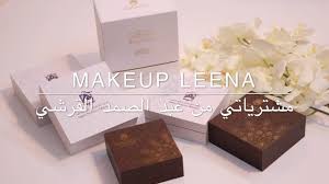 مشترياتي من عبد الصمد القرشي Youtube