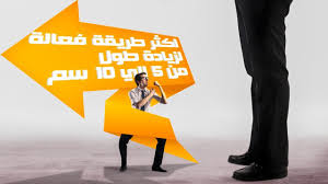 بالنسبة لطول القضيب فإن الطول عند وماهي الاسباب مع العلم اني اكثر في الجماع وهل ممكن يكون كثرة الجماع هي السبب؟ ÙˆØ§Ø®ÙŠØ±Ø§ Ø¹Ø±ÙÙ†Ø§ Ø§Ù„Ø³Ø± Ø§Ù„Ø­Ù‚ÙŠÙ‚ÙŠ Ù„Ø²ÙŠØ§Ø¯Ø© Ø·ÙˆÙ„ Ø§Ù„Ù‚Ø§Ù…Ø© ÙƒÙŠÙ ØªØ²ÙŠØ¯ Ø·ÙˆÙ„Ùƒ Ù…Ù† 5 Ø§Ù„ÙŠ 10 Ø³Ù†ØªÙŠÙ…ØªØ± Youtube