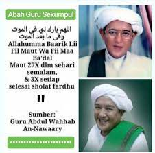 Yaa mubdiy—> dibaca sebanyak 29x sehari semalam. Doa Abah Guru Sekumpul