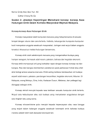 Bab 8islam &hubungan etnikctu553 hubungan etnik©mahyuddinkhalid&ashrofzaki 2. Esei Hubungan Etnik Tutorial