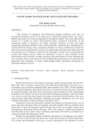 Pdf Online English Arabic Specialized Dictionaries